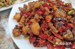 Changsha Spicy Chicken