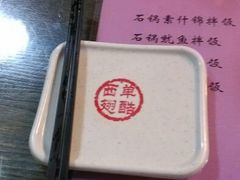 android_upload_pic-西单翅酷(西单店)