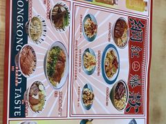 -新世界餐厅(万达店)