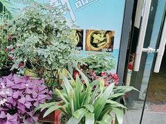 -椰荟四季音乐主题餐厅(大芬店)