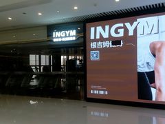 -银吉姆健身(恒隆馆)