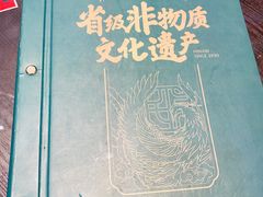 -民信老铺(双皮奶博物馆店)