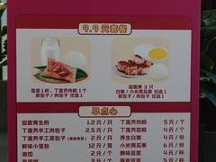 -丁莲芳(红旗路店)