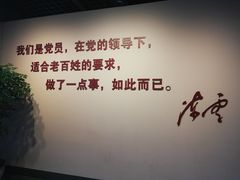 -陈云纪念馆
