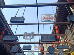 -凤城河风景区