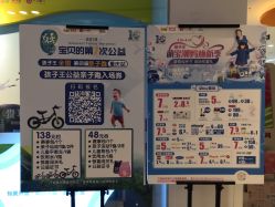 -孩子王(巴南万达广场店)