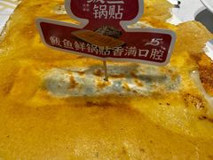 -北李·海肠捞饭·大连菜(望京凯德MALL店)