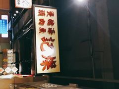 -十六蒲(桂林路店)