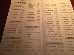 菜单-客语客家菜(东山口店)