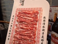 -北门涮肉·铜锅涮肉·烤鸭·京味菜(南锣鼓巷店)