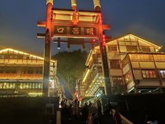 -磁器口古镇