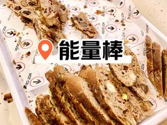 -HOT CRUSH趁热集合·现烤面包(环球港店)