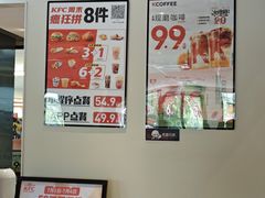 -肯德基(晋江城市广场店)