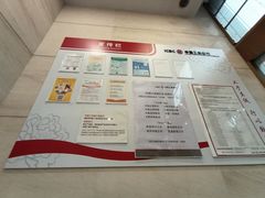 -中国工商银行(广州北京路支行)