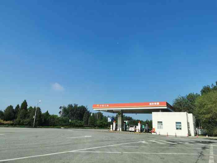 (田家府服务区)加油站