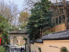 -北极阁公园
