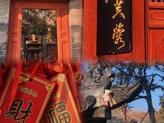 -泰山风景名胜区-普照寺