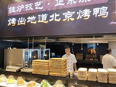 -双井轩(双井店)