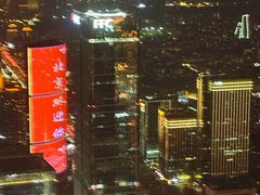 -云·酷 Atmosphere(国贸大酒店)