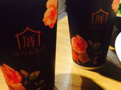 -厝内小眷村(天河南一路店)