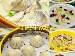 -胖鱼头·南京菜·河景餐厅(夫子庙店)