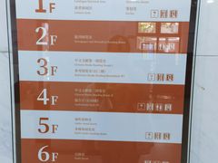 -上海市静安区图书馆(新闸路馆)