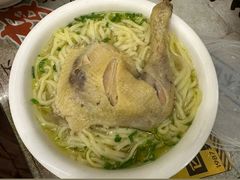 鸡腿面-百年尹氏汤包(湖南路狮子桥店)