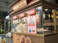 -杨老大焙子月饼干货(宽巷子民族美食街店)