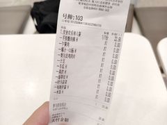 -大喜麻辣拌(凯德1818店)