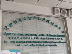 -首都医科大学附属北京同仁医院(西区)