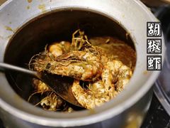 胡椒蝦-大牛湾·眷村牛肉面(蠡溪店)