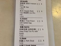 -金莲记(茨厂街店)