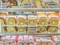 -古早萬丹传统台湾糕点(江宁金鹰店)
