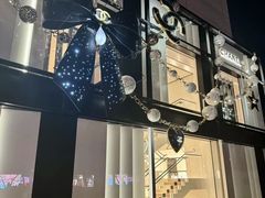 -王府半岛酒店·大堂茶座
