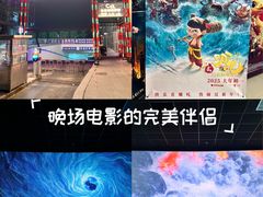 -大地院线珠江摩尔店(CL全景超级影院)