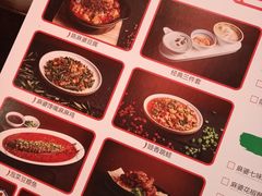 -龙抄手(春熙路总店)