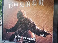 -大光明电影院(南京西路店)