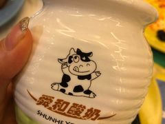 舜和酸奶-舜和巴西烤肉餐厅(舜和国际店)