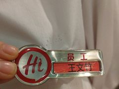 -海底捞火锅(宜欣城店)