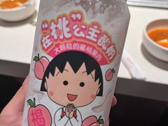 -海底捞火锅(大学路新象城店)
