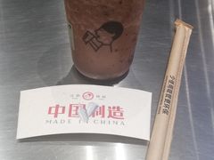-喜茶(佛山南海万科广场店)