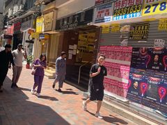 -珍妮曲奇聪明小熊(尖沙咀店)