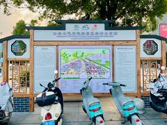 -沙县小吃文化城