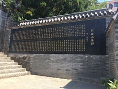 -洪崖丹井