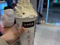 -KUNCHA鲲茶·江西制茶(铜锣湾店)
