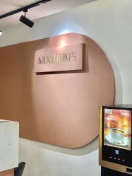 -谜秀韩式半永久纹眉纹绣洗眉