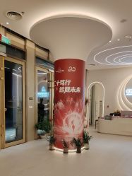 -紫琪尔·匠心连锁·胸部护理养护