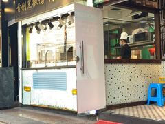 门面-陈光记烧腊(长寿路店)