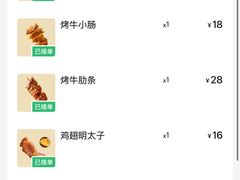 -鸟鹏烧鸟居酒屋(仁恒梦中心店)