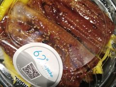 蒲烧鳗-62°上清优选